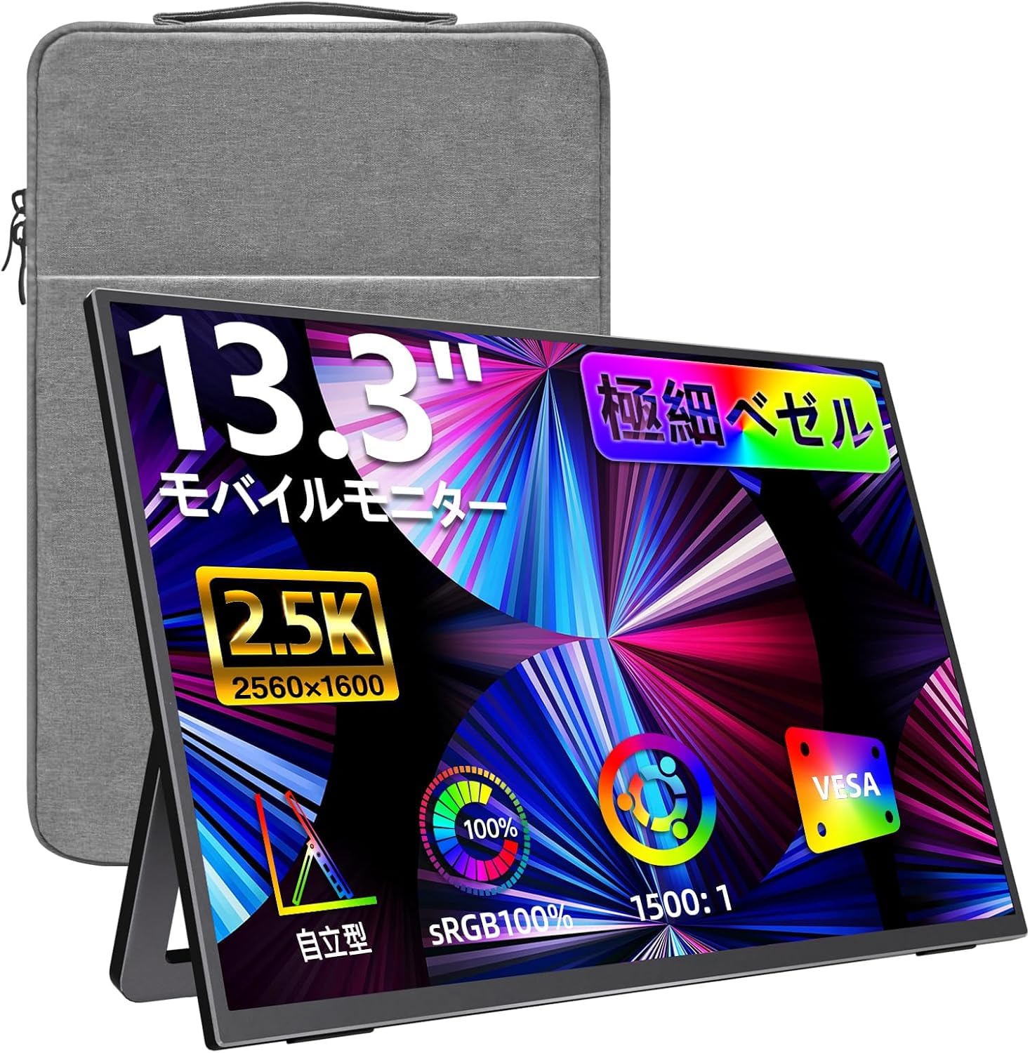 Amazon.co.jp: kksmart モバイルモニター 13.3インチ 2.5K(2560*1600